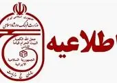  آغاز ثبت‌نام افراد واجد شرایط تشرف به حج تمتع 1402