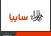 صفر تا صد سامانه یکپارچه خودرو