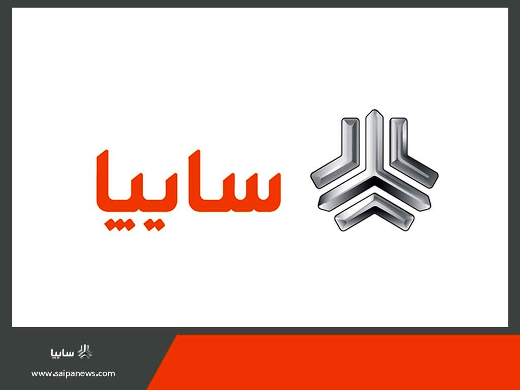 اعلام روند محصولات متوقف شده سایپا از دهه 80 تاکنون