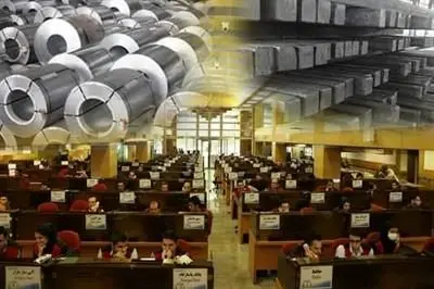 عرضه 207 هزار تن گندله سنگ آهن، فولاد، مس، آلومینیوم