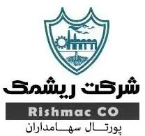 ریشمک صادرات خود را بیشتر کرد