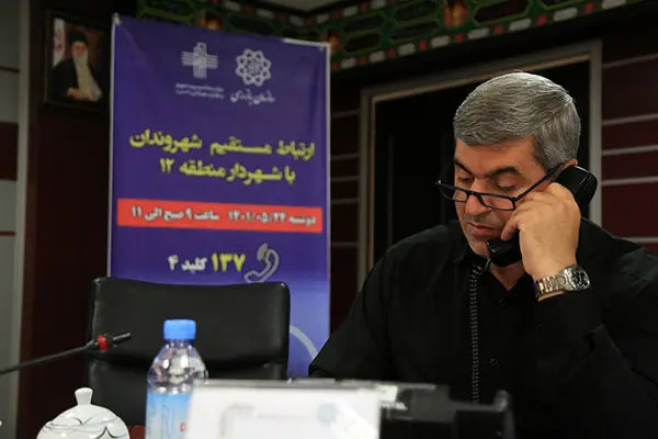 پاسخگویی به 124 تماس از طریق سامانه 1888