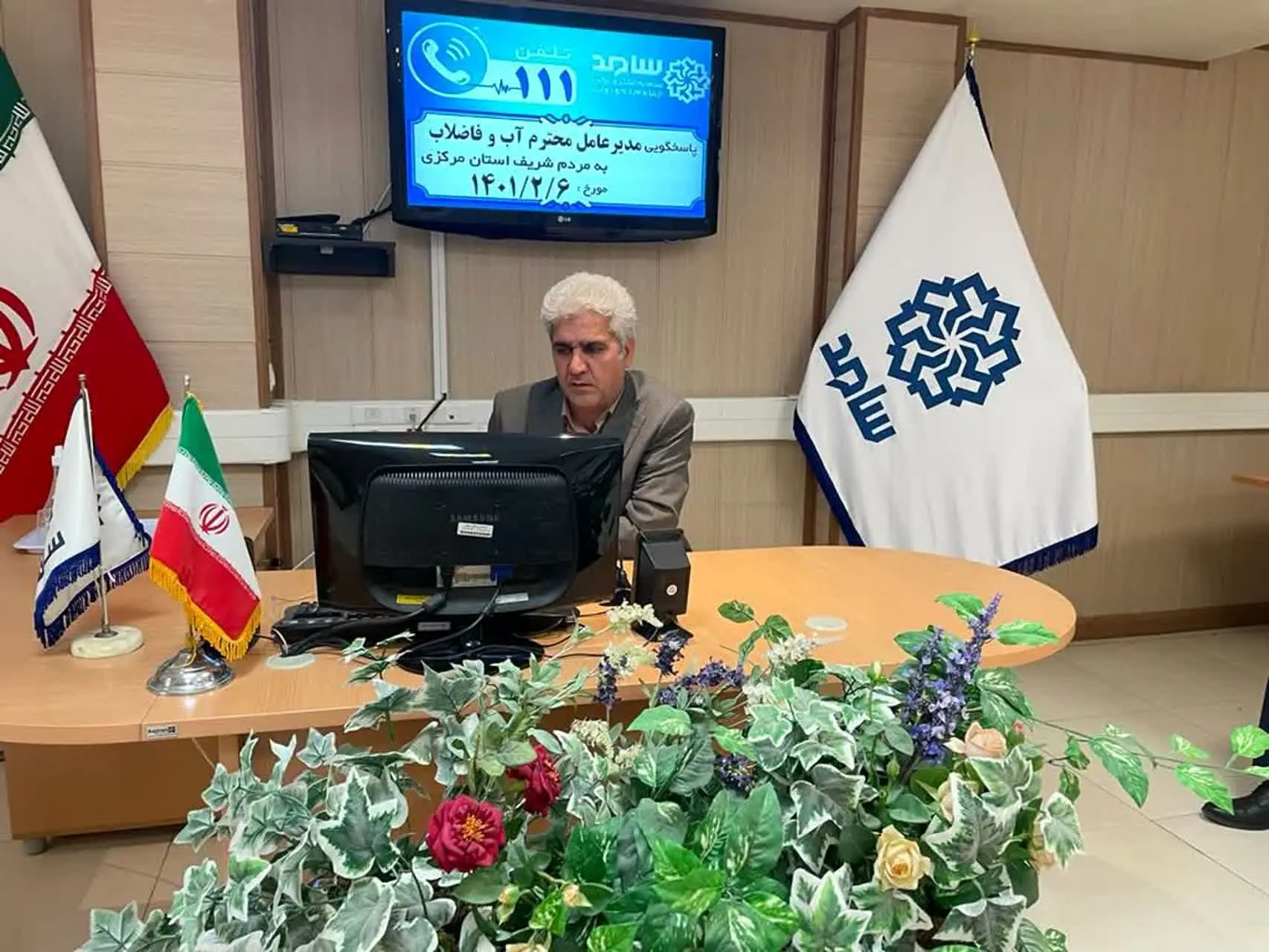 گفتگوی تلفنی مدیرعامل شرکت آب و فاضلاب استان مرکزی و پاسخگویی به سوالات شهروندان