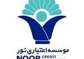 بانک خاورمیانه گواهی سپرده مدت‌دار عرضه می‌کند


