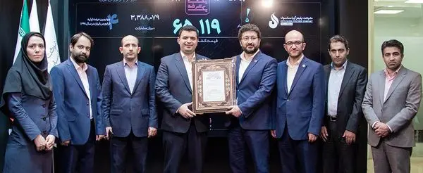 آریا ساسول به جمع شرکتهای فرابورسی پیوست