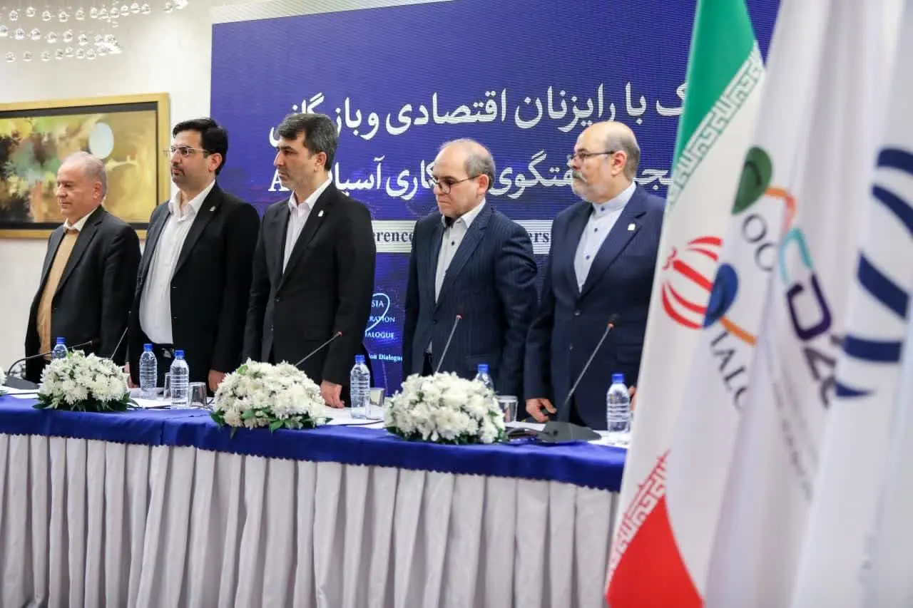 اصفهان میزبان اجلاس اتاق‌های بازرگانی کشورهای عضو مجمع گفتگوی همکاری آسیا ACD