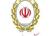 افزایش سقف برداشت کارت‌های شتابی در پایانه های شعب بانک ملی ایران

