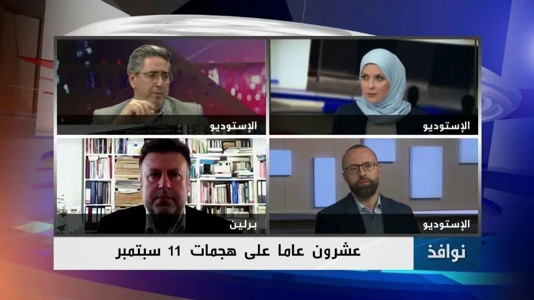 واکاوی بیست سال بعد حادثه 11 سپتامبر 