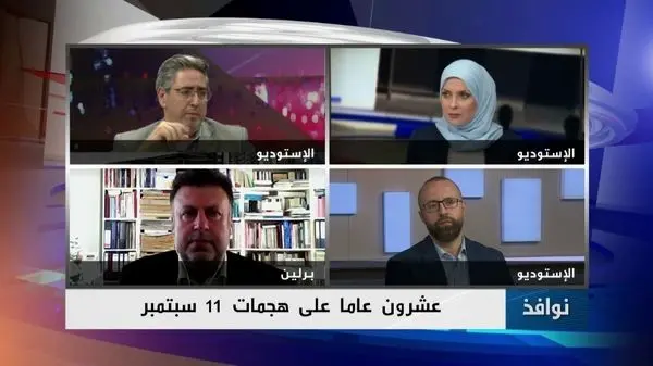 واکاوی بیست سال بعد حادثه 11 سپتامبر