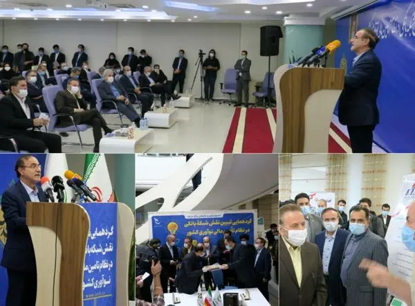 بیمه آرمان متولی صدور بیمه های اعتبار قرارداد گروهی شرکت های دانش بنیان