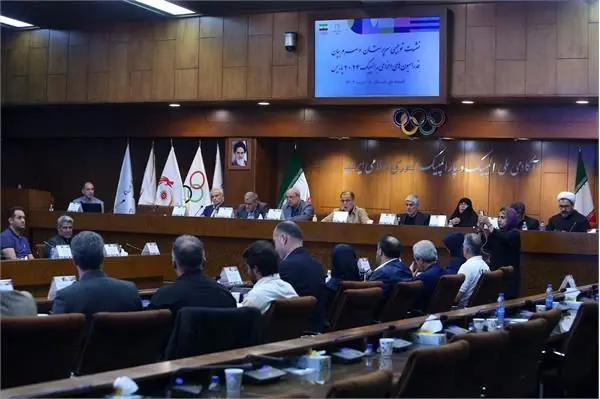 آخرین نشست هماهنگی کاروان اعزامی به پاریس 2024 برگزار شد