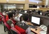 صادرات قیر و عایق رطوبتی از کانال بورس کالای ایران
