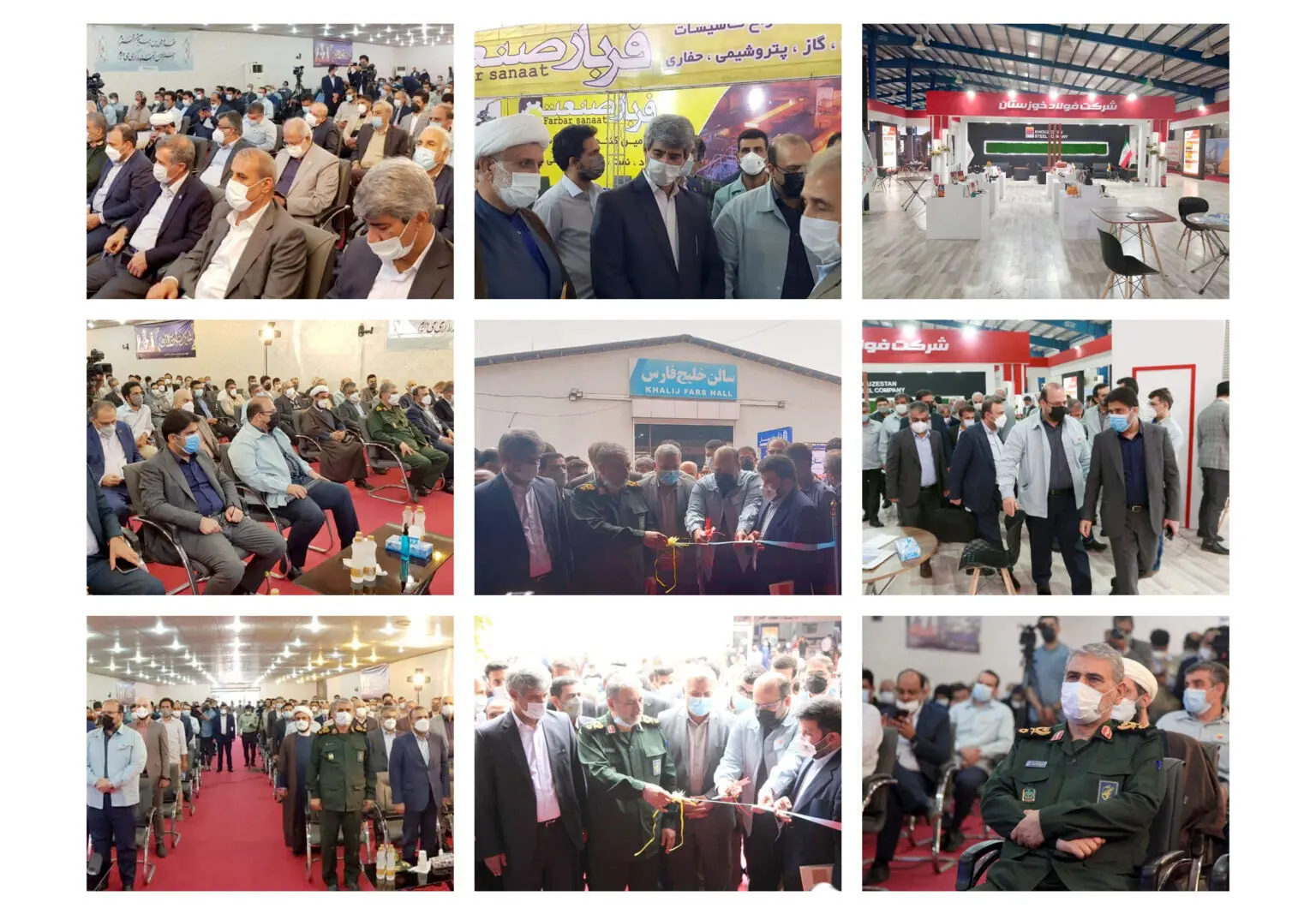 دومین نمایشگاه تخصصی بومی‌سازی صنعت فولاد آغاز به کار کرد