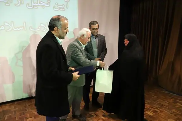 برگزاری آیین تجلیل از ایثارگران انقلاب اسلامی ایران در منطقه سه