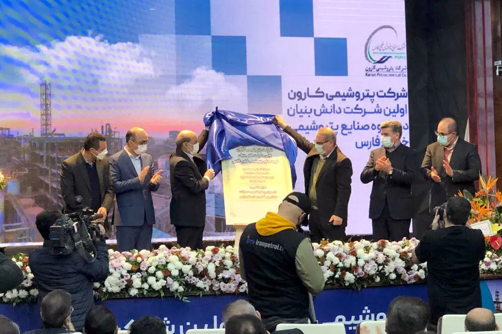 حمایت پتروصاد از ورود پتروشیمی کارون به جمع دانش‌بنیان‌ها

