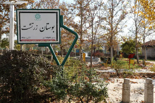 احیا و بازسازی بوستان‌های منطقه ۱۳

