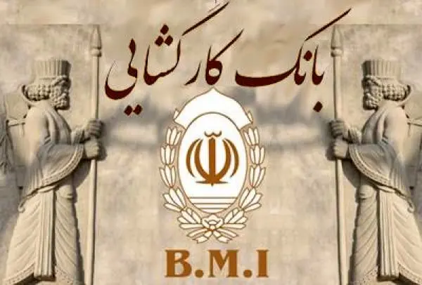 پرداخت 277 هزار فقره تسهیلات قرض الحسنه در بانک کارگشایی