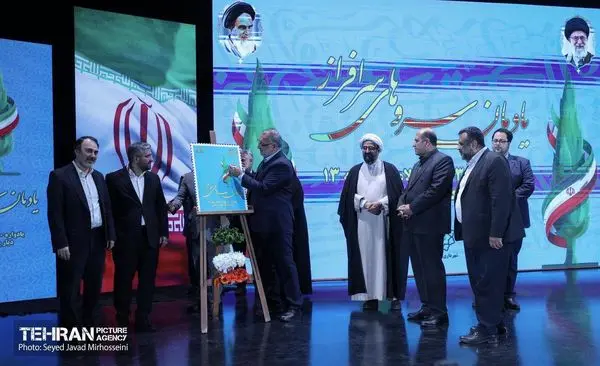 منطقه ۱۳ نماد هویت انقلابی و پیشگام ایثار در پایتخت 