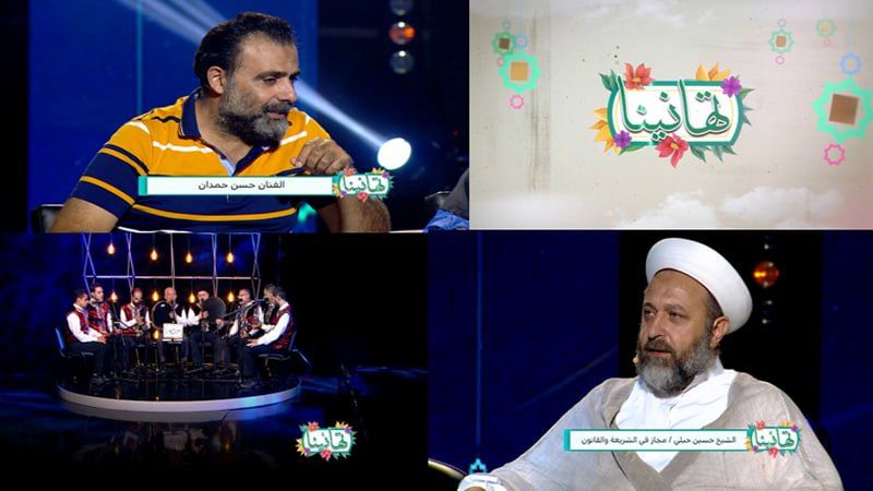  برگزاری جشن میلاد با سعادت رسول اکرم (ص) در "تهانینا"
