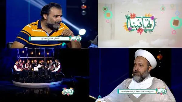 برگزاری جشن میلاد با سعادت رسول اکرم (ص) در "تهانینا"