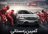 راه اندازی تالار گفتمان بیمه ای بین مدیران و فناوران ضرورت دارد

