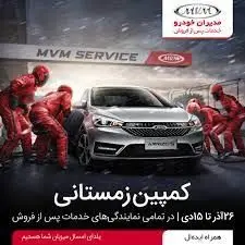  یلدای امسال میزبان شما هستیم