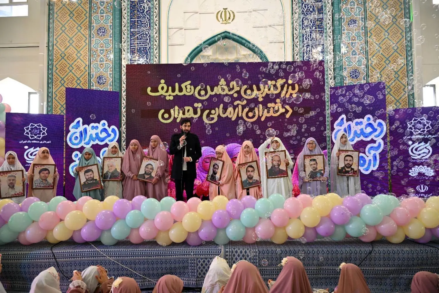 بزرگ‌ترین جشن تکلیف سیاسی ـ عبادی شهر تهران با عنوان "دختران آرمانی" برگزار شد