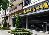 رشد 123 درصدی تسهیلات دهی موسسه ملل