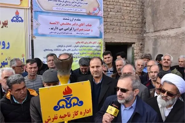 گاز به روستای فریسمانه تفرش استان مرکزی رسید