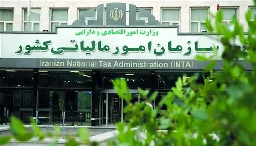 شناسایی سوء استفاده کنندگان از معافیت مالیاتی در مناطق ویژه و آزاد