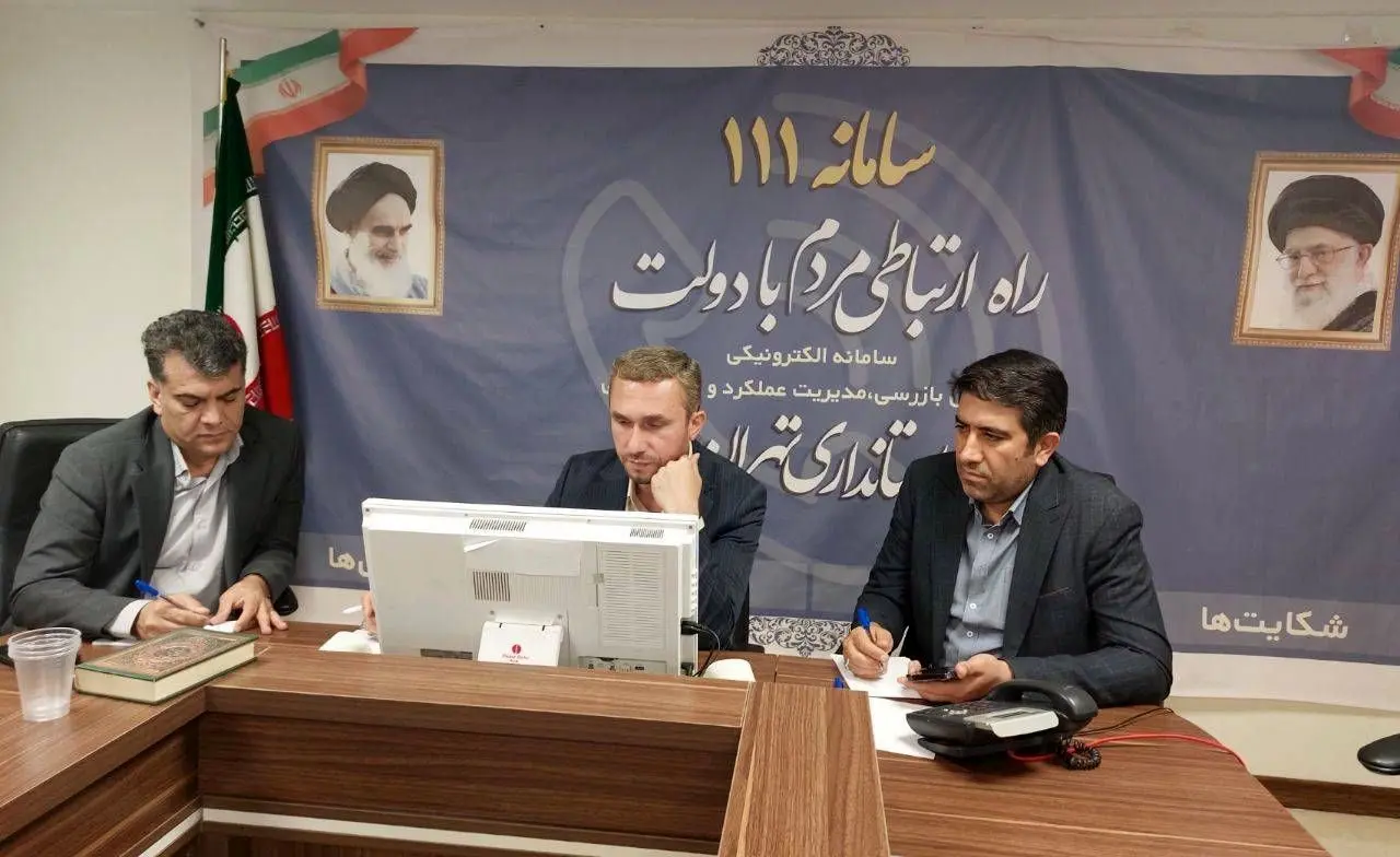 حضور و پاسخگویی شهردار منطقه ۲۱ در سامانه ارتباط مردمی دولت "سامد" 

