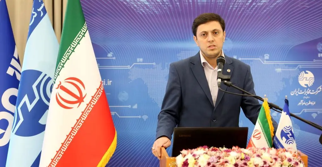  مخابرات سکوی توسعه اقتصاد دیجیتال کشور است

