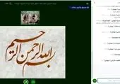 صندوق نوآوری یک صندوق ملی برای حمایت از فناوری و نوآوری است
