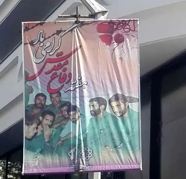 آماده سازی فضای شهر به مناسبت هفته دفاع مقدس