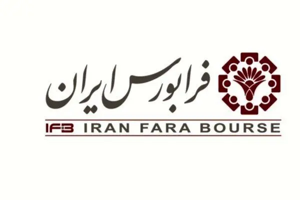 مطالبه بازار از فرابورس برای ساماندهی بازار پایه