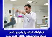و صدای ماه خدا می‌آید

