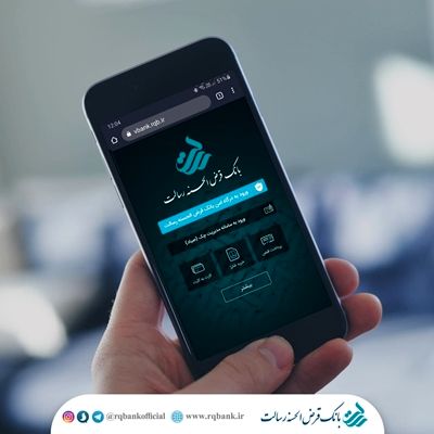 الزام انتقال وجه به استفاده از رمز دو عاملی
