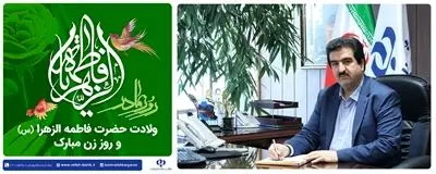 
حضرت زهرا (س) الگوی تحول‌آفرین زن امروز است