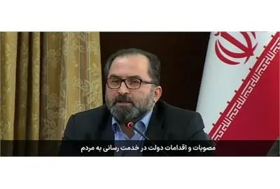 روش نهایی چگونگی پرداخت کالابرگ الکترونیک این هفته ارائه می شود