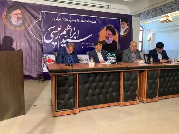 حمایت اعضای انجمن از لزوم سکانداری آیت الله رئیسی در تشکیل دولت جدید