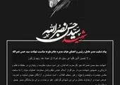  مسجد پایگاه اجتماعی و اعتلای فرهنگ دینی است