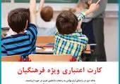 بانک دی به مخترعان کشور تسهیلات می‌دهد
