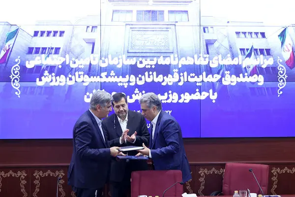 پوشش بیمه پایه قهرمانان و مدالآوران اجرایی میشود