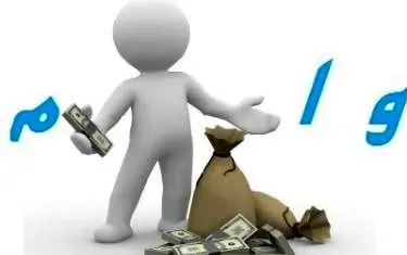 از بانک تجارت تسهیلات آنی بگیرید