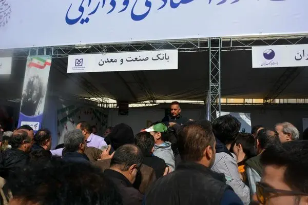 برپایی غرفه بانک صنعت و معدن و حضور کارکنان این بانک در راهپیمایی یوم الله 22 بهمن