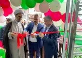 تفاهمنامه همکاری در راستای حمایت از جامعه ورزش کشور امضا شد