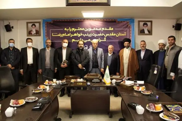 حضور استاندار و شهردار اصفهان در حرم حضرت زینب خواهر امام رضا (ع)