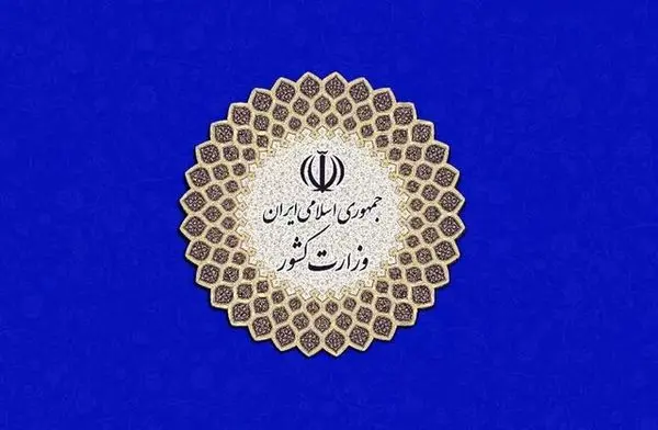 جزئیات طرح مدیریت هوشمند بیماری کرونا اعلام شد