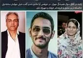 شباهت بی نظیر مهران مدیری و دخترش + عکس