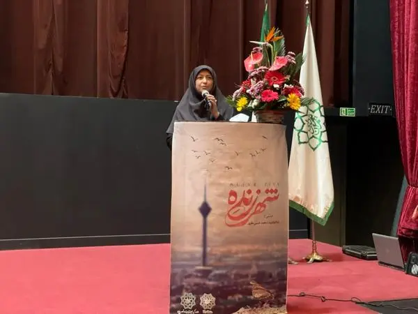 اکران مستند تنوع زیستی« شهر زنده» در منطقه ١٩ 